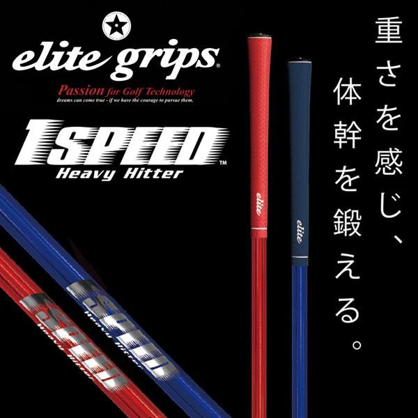 セール特別価格Elitegrips(エリートグリップ) 1SPEED ワンスピード オレンジ スイング練習器 カラー ゴルフ練習器具 