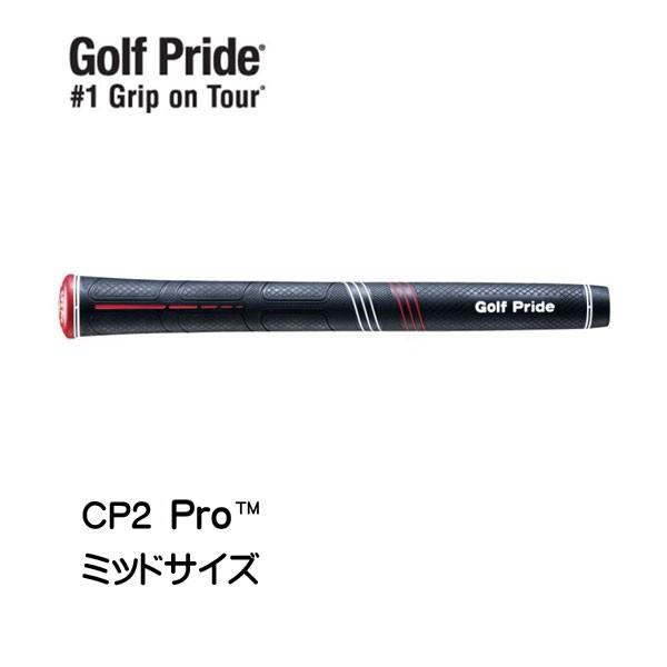 ゴルフプライド (Golf Pride) CP2 Pro ミッドサイズ グリップ バックラインなし