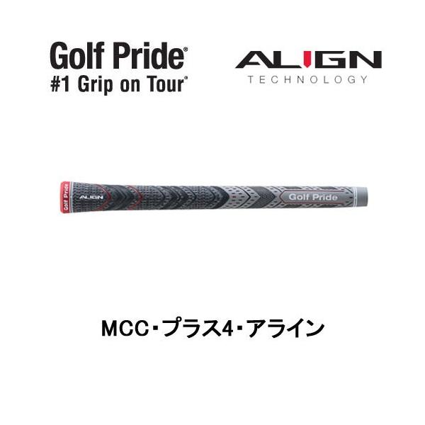 �S���t�v���C�h (Golf Pride) MCC�E�v���X4�E�A���C�� �X�^���_�[�h�T�C�Y �o�b�N���C������
