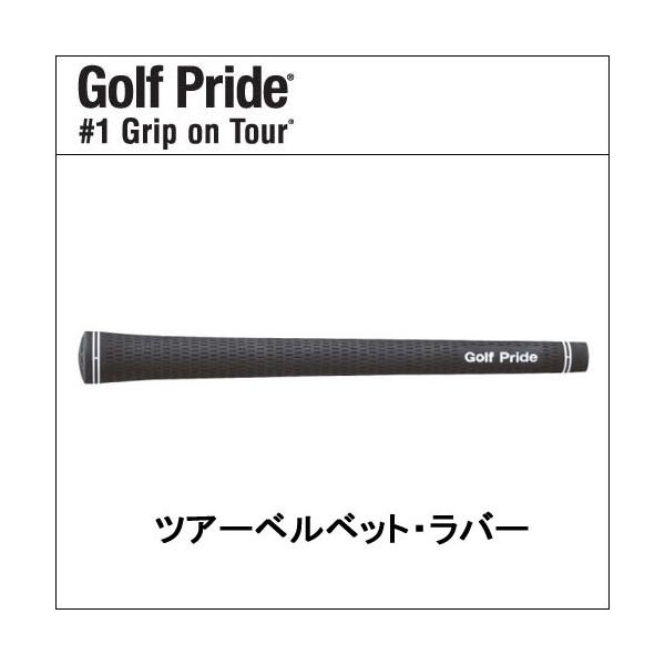 �S���t�v���C�h (Golf Pride) �c�A�[�x���x�b�g�E���o�[ �o�b�N���C������/�Ȃ�