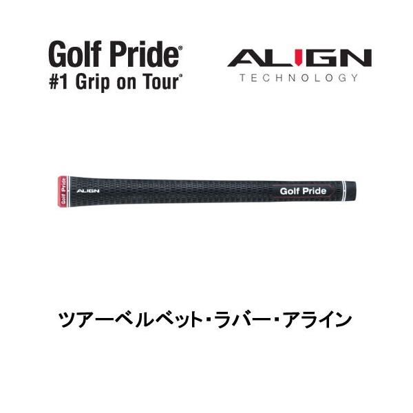 �S���t�v���C�h (Golf Pride) �c�A�[�x���x�b�g�E���o�[�E�A���C�� �X�^���_�[�h�T�C�Y �o�b�N���C������