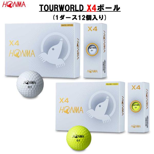 手数料安い ホンマ ゴルフ Honma X4 本間ゴルフボール 5ダース 期間限定特価