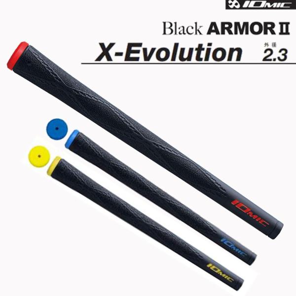 �C�I�~�b�N �u���b�N�A�[�}�[2 �G�b�N�X�E�G�{�����[�V���� 2.3 IOMIC Black ARMOR 2 X-Evolution 2.3 �O���b�v