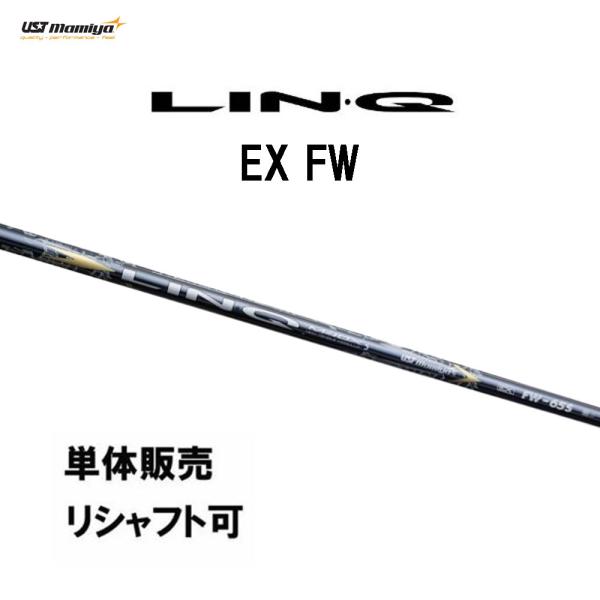 ogawagolf_my-linqexfw