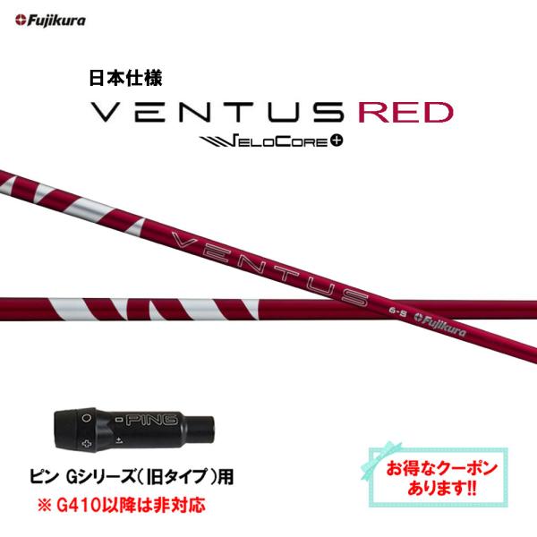 ogawagolf_ogcm-cs-24ventusrd-