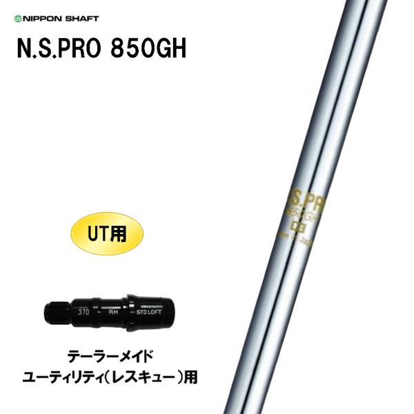 ogawagolf_ogcm-cs-850gh-tmut