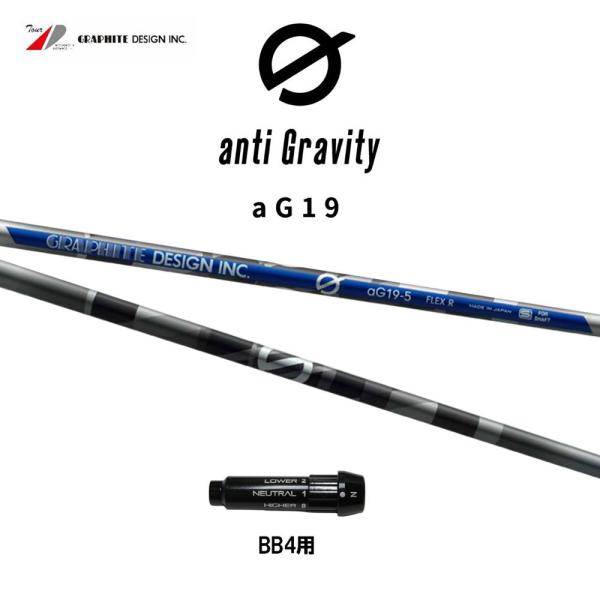 Ot@CgfUC A`OreB aG19 BB4p X[utVtg hCo[p JX^Vtg X[u GRAPHITE DESIGN