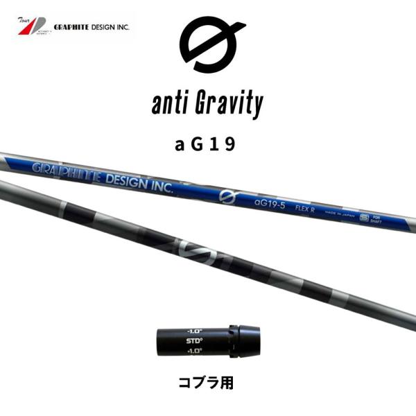 Ot@CgfUC A`OreB aG19 Ru(^Cv)p X[utVtg hCo[p JX^Vtg ݊X[u GRAPHITE DESIGN