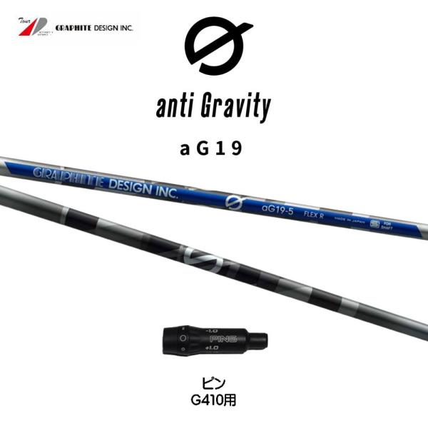 Ot@CgfUC A`OreB aG19 s G410ȍ~p X[utVtg hCo[p JX^Vtg ݊X[u GRAPHITE DESIGN