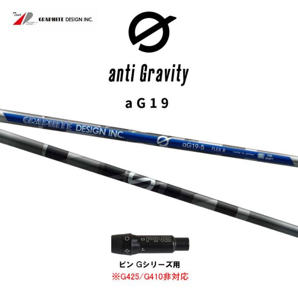 Ot@CgfUC A`OreB aG19 s GV[Y(^Cv)p X[utVtg hCo[p JX^ GRAPHITE DESIGN