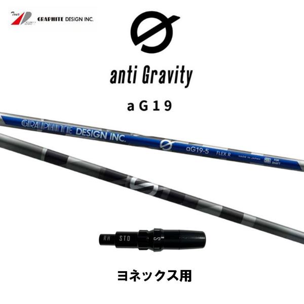 Ot@CgfUC A`OreB aG19 lbNXp X[utVtg hCo[p JX^Vtg ݊X[u GRAPHITE DESIGN