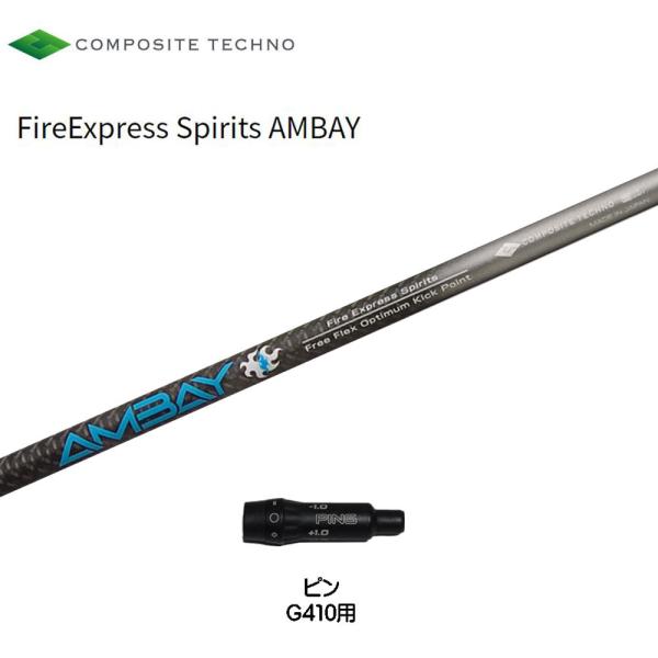 R|WbgeNm t@CA[GNXvXXsbc AoC s G410ȍ~p X[utVtg hCo[p JX^Vtg ݊X[u