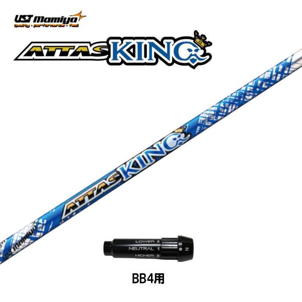 UST}~ Ab^XLO BB4p X[utVtg hCo[p JX^Vtg X[u ATTAS KING