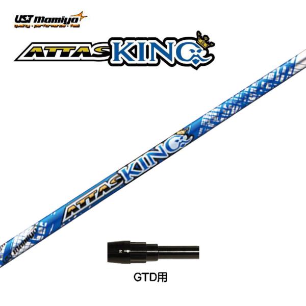 UST}~ Ab^XLO GTDp X[utVtg hCo[p JX^Vtg X[u ATTAS KING