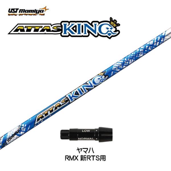 UST}~ Ab^XLO }n(^Cv)p X[utVtg hCo[p JX^Vtg ݊X[u ATTAS KING