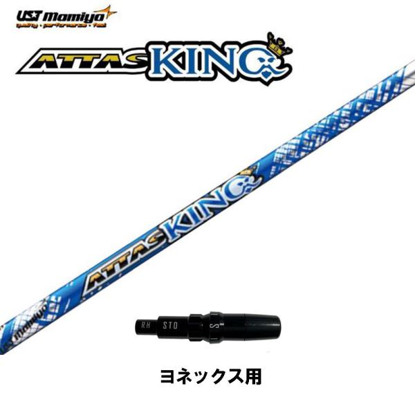 UST}~ Ab^XLO lbNXp X[utVtg hCo[p JX^Vtg ݊X[u ATTAS KING