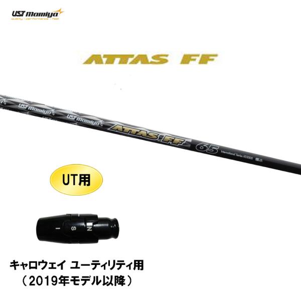 UT用 USTマミヤ アッタス FF アイアン キャロウェイ(旧タイプ