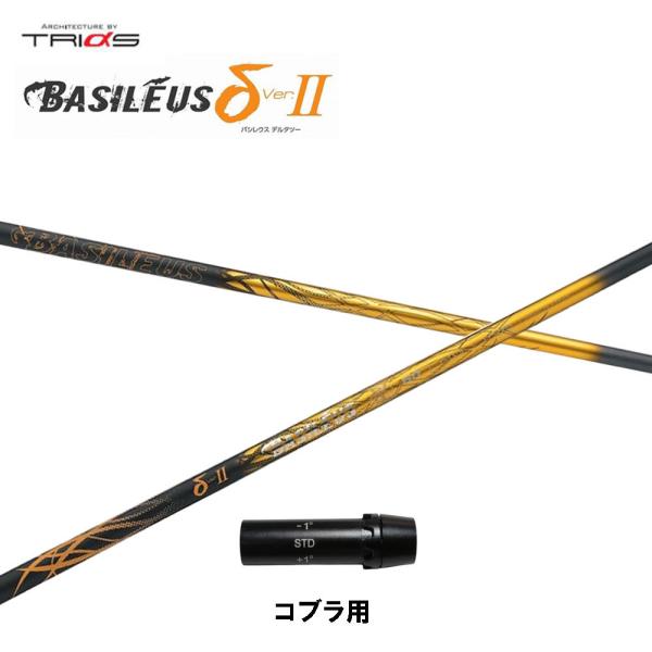 gCt@X oVEX f^2 Ru(^Cv)p X[utVtg hCo[p JX^Vtg ݊X[u BASILEUS 2