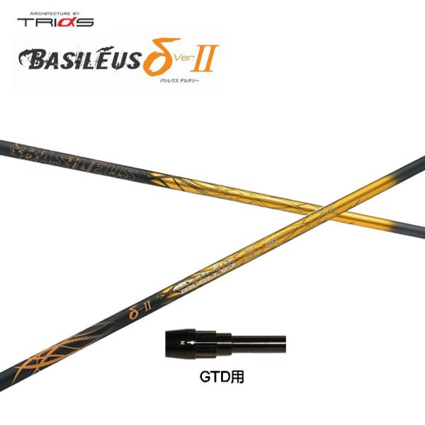 gCt@X oVEX f^2 GTDp X[utVtg hCo[p JX^Vtg X[u BASILEUS 2