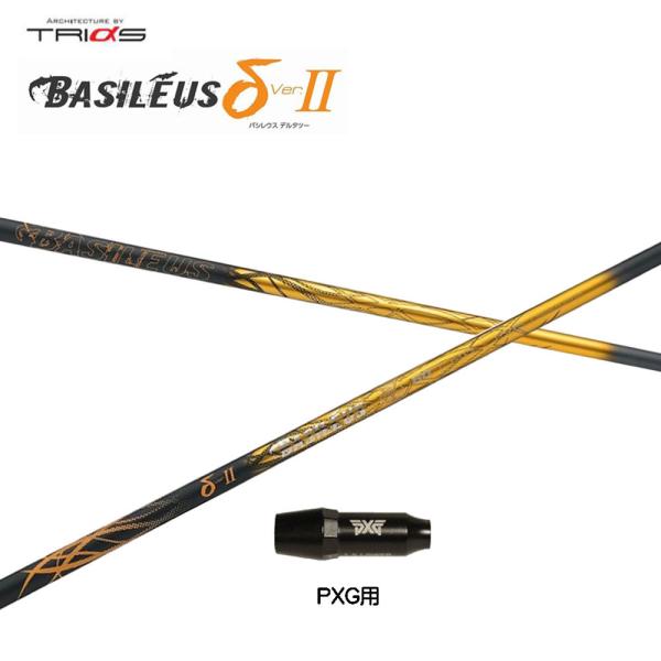 gCt@X oVEX f^2 PXGp X[utVtg hCo[p JX^Vtg ݊X[u BASILEUS 2