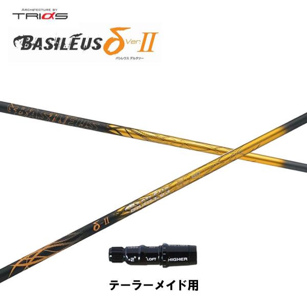 gCt@X oVEX f^2 e[[Chp X[utVtg hCo[p JX^Vtg ݊X[u BASILEUS 2