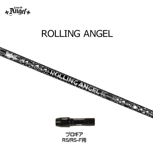 NCIuGWF [OGWF vMA RS(^Cv)p X[utVtg hCo[p JX^Vtg ݊X[u ROLLING ANGEL