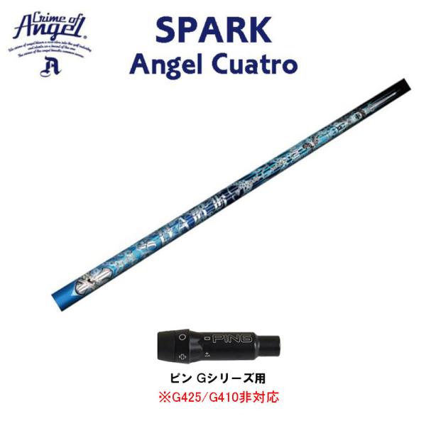 NCIuGWF Xp[NEGWF s GV[Y(^Cv)p X[utVtg hCo[p  ݊X[u SPARK Angel Cuatro