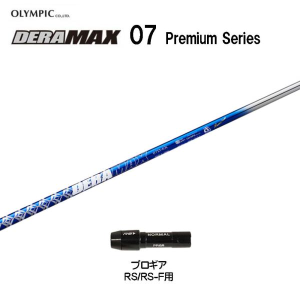 IsbN f}bNX 07 v~A vMA RS(^Cv)p X[utVtg hCo[p JX^Vtg ݊X[u DERA MAX