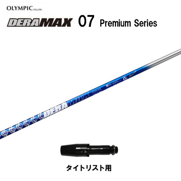 IsbN f}bNX 07 v~A ^CgXgp X[utVtg hCo[p JX^Vtg ݊X[u DERA MAX