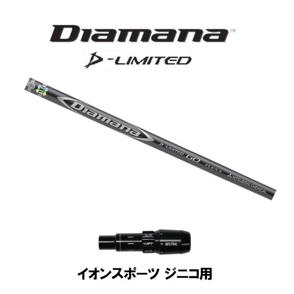 OHP~J fBA}i D~ebh CIX|[c WjRp X[utVtg hCo[p JX^Vtg X[u Diamana D-Limited