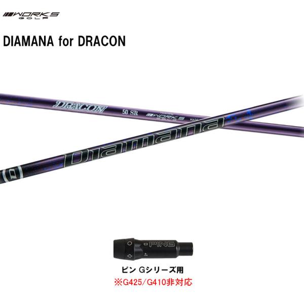 [NXSt fBA}i for hR s GV[Y(^Cv)p X[utVtg hCo[p JX^Vtg Diamana for DRACON