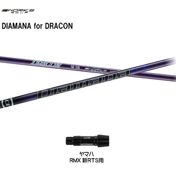 [NXSt fBA}i for hR }n(^Cv)p X[utVtg hCo[p JX^Vtg Diamana for DRACON