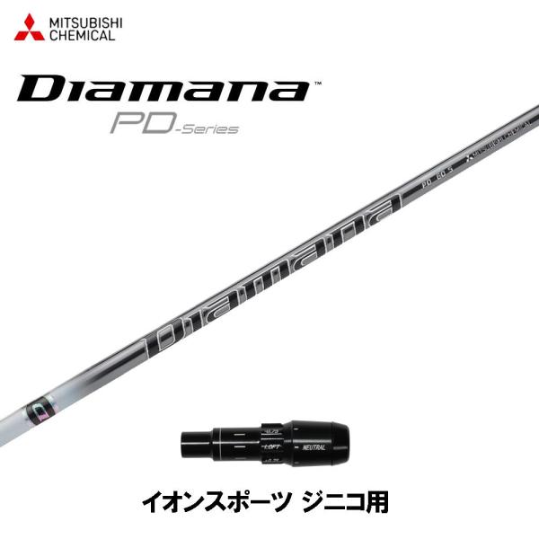 OHP~J fBA}i PD CIX|[c WjRp X[utVtg hCo[p JX^Vtg X[u Diamana PD