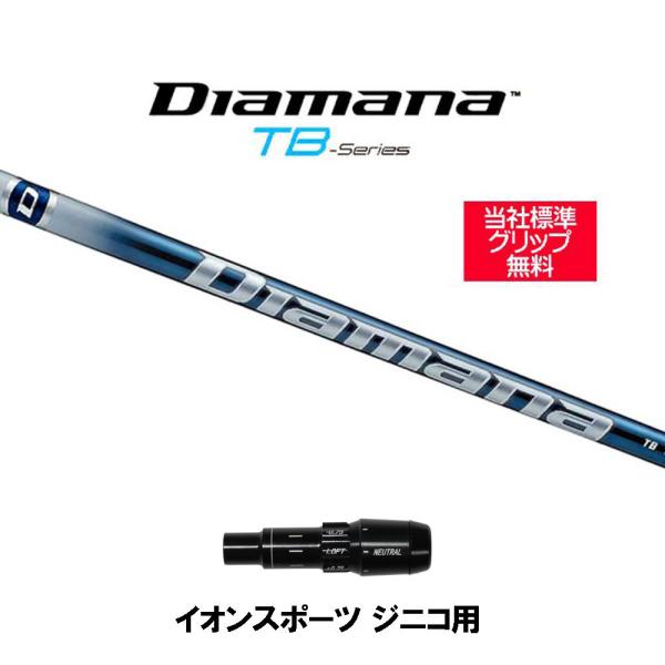 OHP~J fBA}i TB CIX|[c WjRp X[utVtg hCo[p JX^Vtg X[u Diamana TB