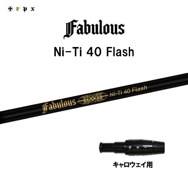 TRPX ファビュラス Ni-Ti 40 フラッシュ キャロウェイ用 スリーブ付