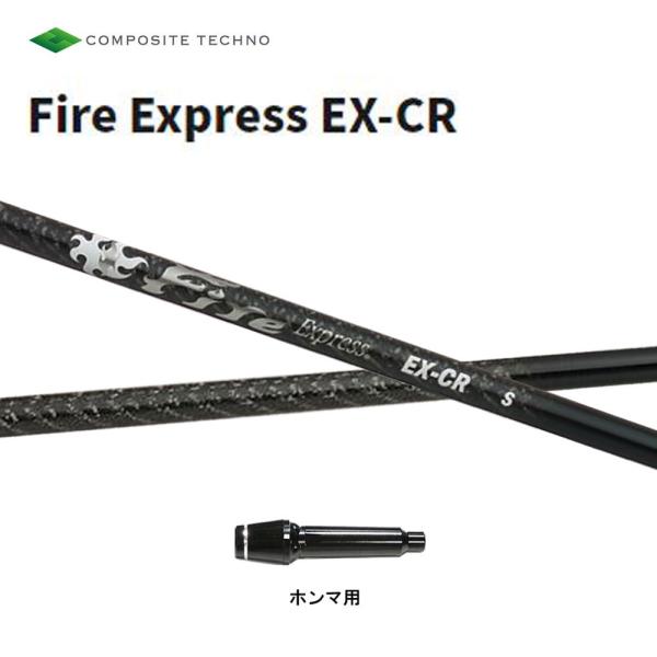 ファイヤー ゴルフ シャフトの人気商品・通販・価格比較 - 価格.com