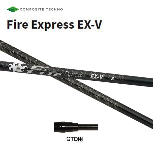 �R���|�W�b�g�e�N�m �t�@�C�A�[�G�N�X�v���X EX-V GTD�p �X���[�u�t�V���t�g �h���C�o�[�p �J�X�^���V���t�g �����X���[�u Fire Express