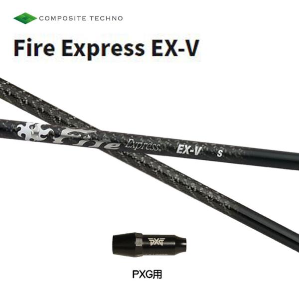 �R���|�W�b�g�e�N�m �t�@�C�A�[�G�N�X�v���X EX-V PXG�p �X���[�u�t�V���t�g �h���C�o�[�p �J�X�^���V���t�g �݊��X���[�u Fire Express