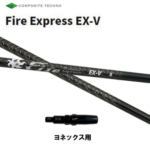 R|WbgeNm t@CA[GNXvX EX-V lbNXp X[utVtg hCo[p JX^Vtg ݊X[u Fire Express