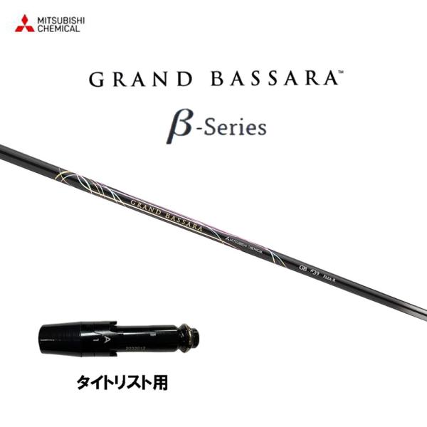 三菱ケミカル ゴルフシャフトの人気商品 通販 価格比較 価格 Com