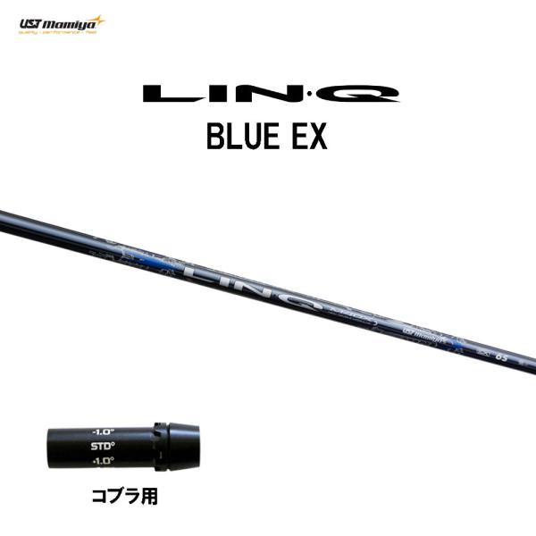 ogawagolf_ogcm-cs-linqblex-cobra