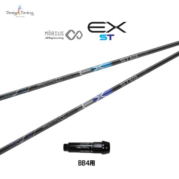 fUC`[jO rEX EX ST BB4p X[utVtg hCo[p JX^Vtg X[u MOBIUS EX ST lbg̔