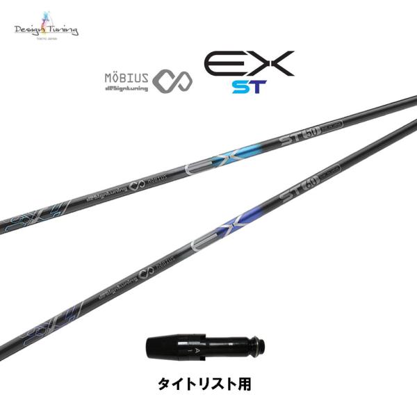 fUC`[jO rEX EX ST ^CgXgp X[utVtg hCo[p JX^Vtg MOBIUS EX ST lbg̔