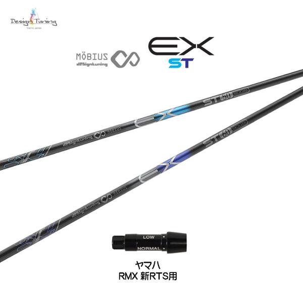 fUC`[jO rEX EX ST }n(^Cv)p X[utVtg hCo[p JX^Vtg ݊X[u MOBIUS EX ST lbg̔