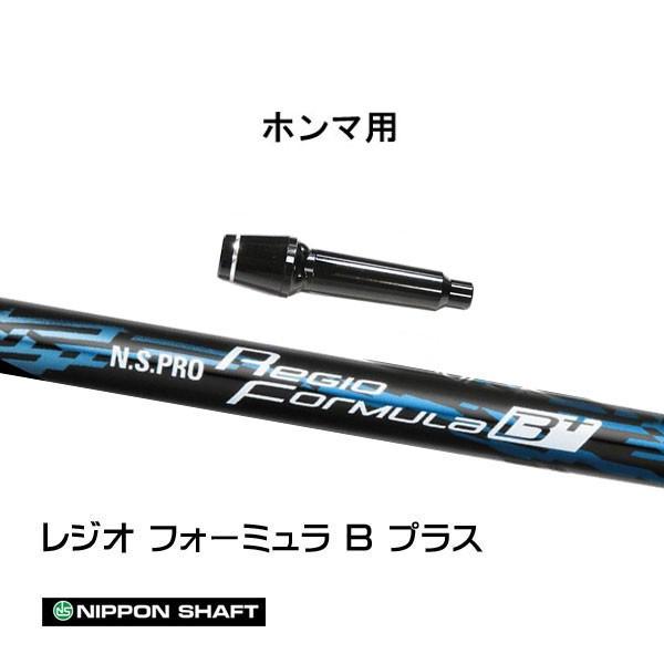 {Vtg WItH[~ BvX z}p X[utVtg hCo[p JX^Vtg ݊X[u N.S.PRO Regio Formula B+