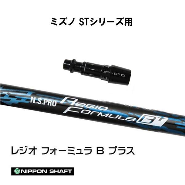 {Vtg WItH[~ BvX ~Ym STV[Yp X[utVtg hCo[p JX^Vtg ݊X[u N.S.PRO Regio Formula B+