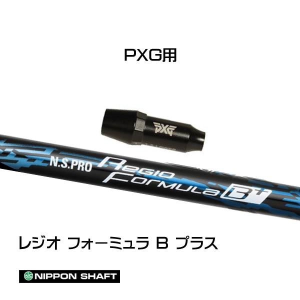 {Vtg WItH[~ BvX PXGp X[utVtg hCo[p JX^Vtg ݊X[u N.S.PRO Regio Formula B+