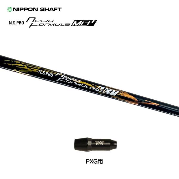 {Vtg WItH[~ MBvX PXGp X[utVtg hCo[p JX^Vtg ݊X[u N.S.PRO Regio Formula MB+