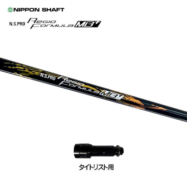 {Vtg WItH[~ MBvX ^CgXgp X[utVtg hCo[p JX^Vtg ݊X[u N.S.PRO Regio Formula MB+
