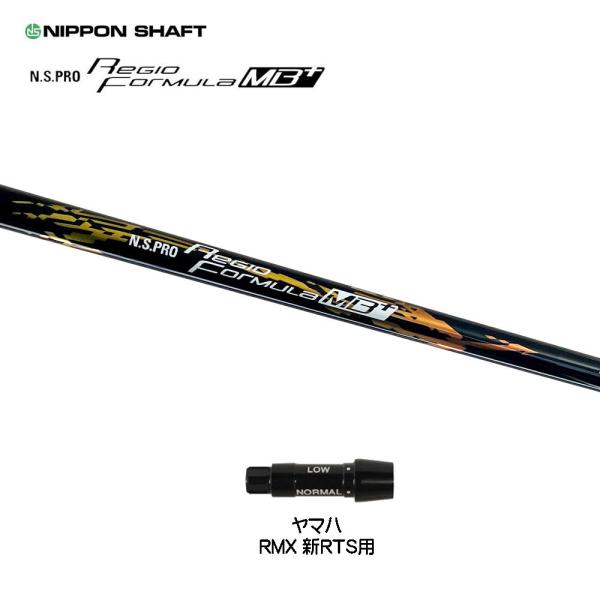 {Vtg WItH[~ MBvX }n(^Cv)p X[utVtg hCo[p JX^Vtg ݊X[u N.S.PRO Regio Formula MB+